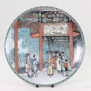 Imperial Jingdezhen Porcelain Collectors Plate 1991